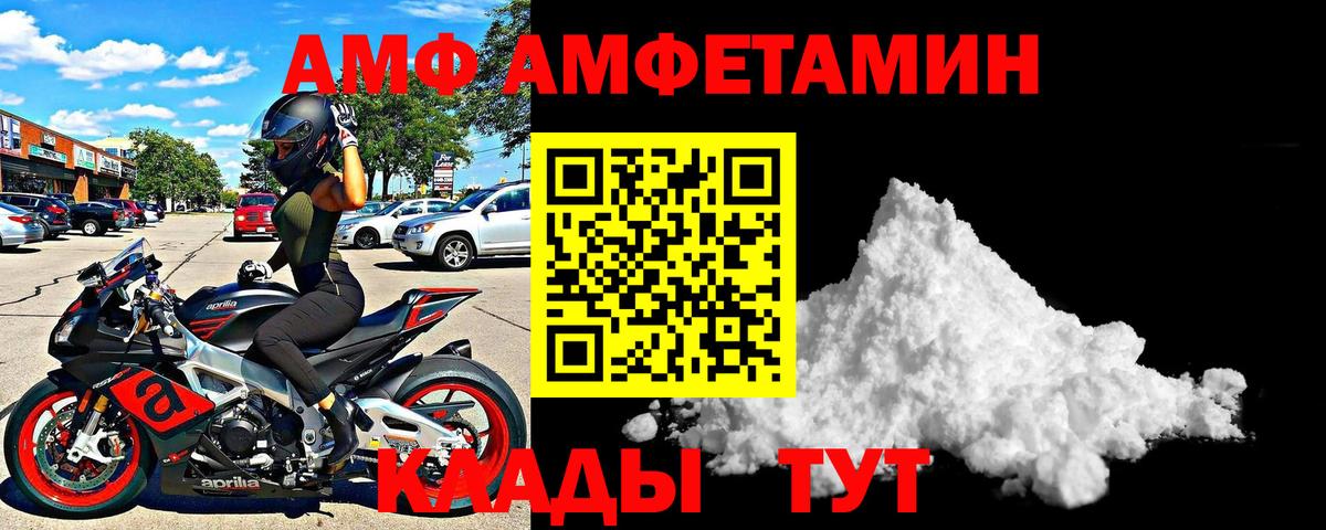 Октябрьский  Амфетамин  Вход с VPN  Амфетамин 98% 