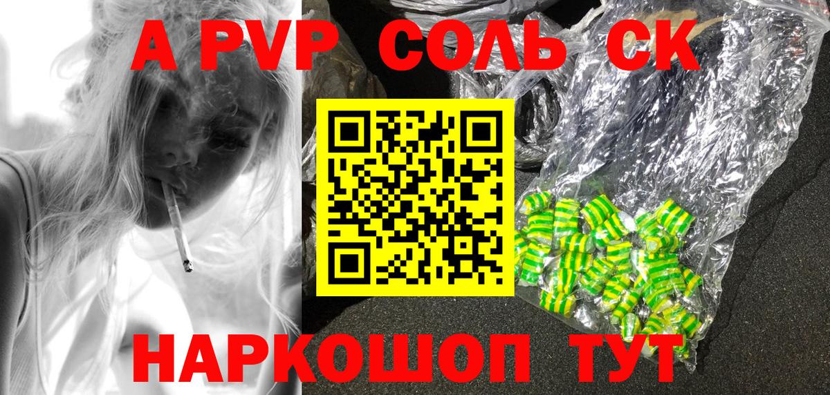 COCAIN  Октябрьский  ТГК  Вход с VPN  ГАШИШ  МЕФ   МАРИХУАНА 