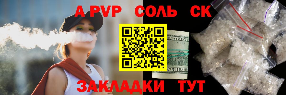Alfa_PVP СК  Вход с VPN  A PVP СК КРИС  Alpha PVP  Октябрьский 