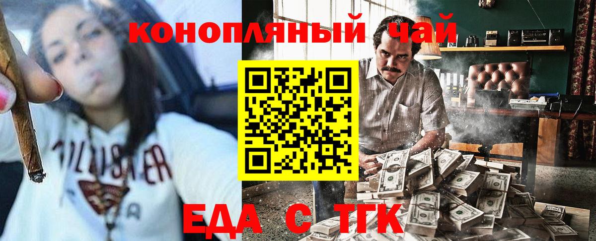Canna-Cookies конопля  Вход с VPN  Октябрьский 