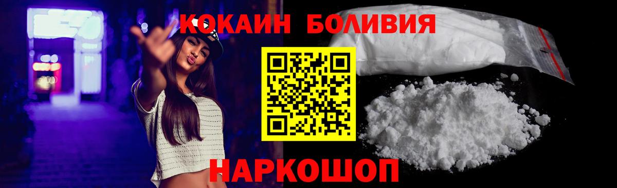 Cocaine FishScale Октябрьский
