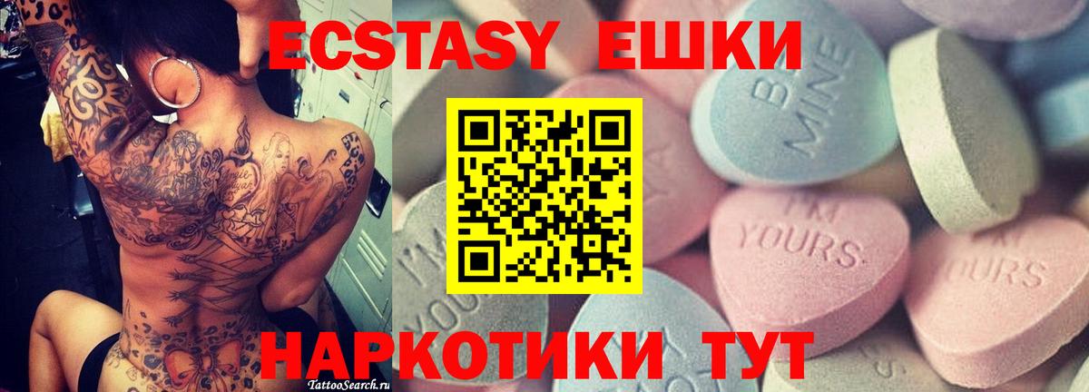 Октябрьский  ЭКСТАЗИ Cube  Вход с VPN  Экстази  ссылка на мегу вход  Ecstasy XTC 