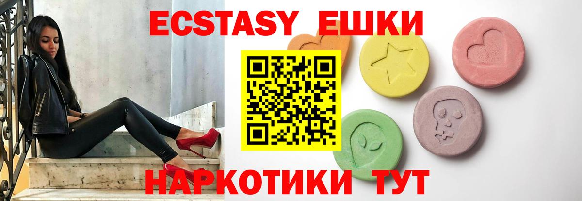 ГАШИШ Октябрьский