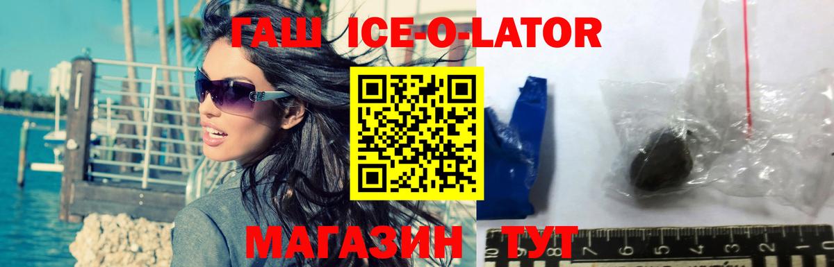 Октябрьский  Гашиш убойный  Вход с VPN  ГАШИШ Premium 
