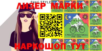 марки nbome Гатчина