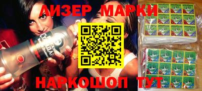 марки nbome Гатчина