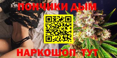 каннабис Гай
