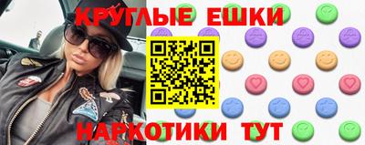 марки nbome Гатчина