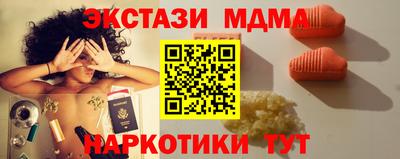 марки nbome Гатчина