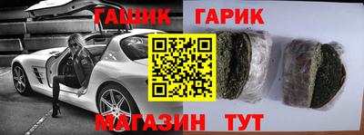 каннабис Гай