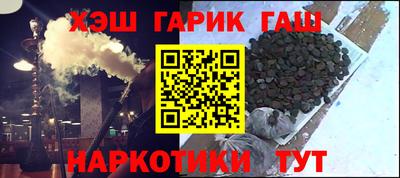 марки nbome Гатчина