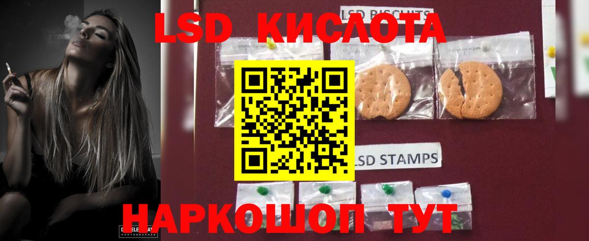 ЛСД экстази кислота Октябрьский