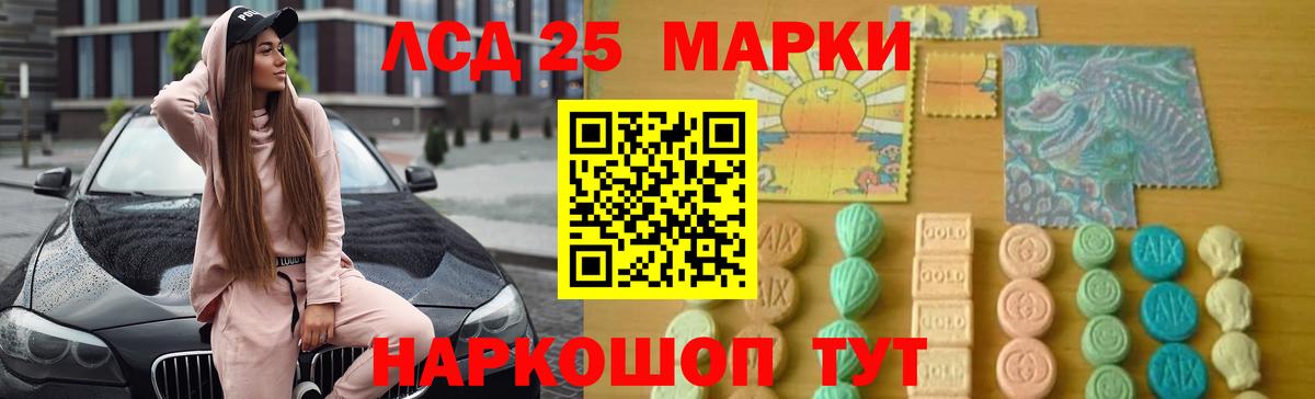 ЛСД экстази кислота  ЛСД экстази кислота  Вход с VPN  Октябрьский 