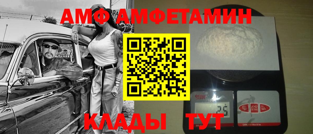 МЕТАМФЕТАМИН пудра  Вход с VPN  Октябрьский 