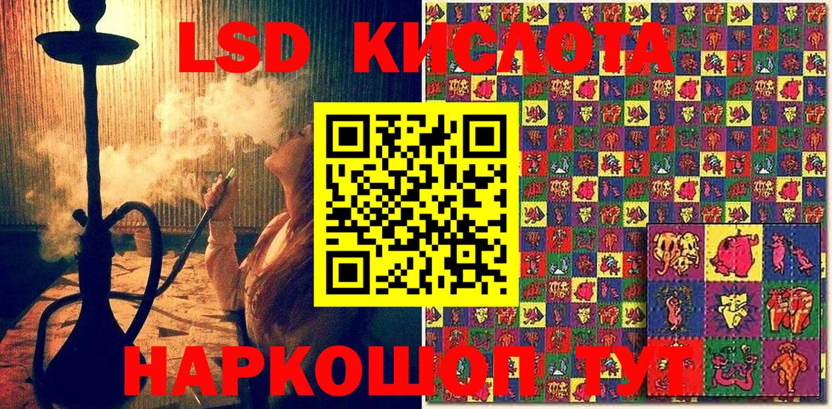 Наркотические марки 1,5мг Октябрьский