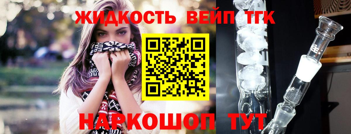 Дистиллят ТГК THC oil  даркнет сайт  Октябрьский  Вход с VPN 