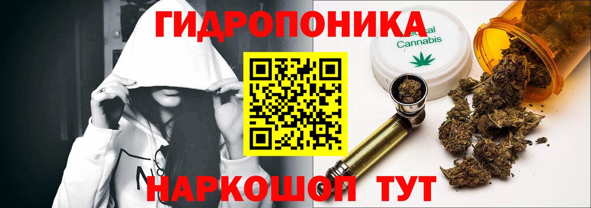 Канабис THC 21% Октябрьский