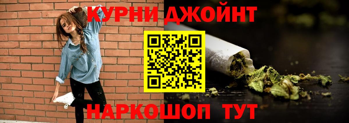 Бошки марихуана Bruce Banner  Бошки марихуана Ganja  Бошки марихуана план  Вход с VPN  Бошки Шишки White Widow  Октябрьский 